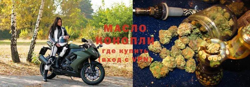 купить закладку  hydra ONION  Дистиллят ТГК гашишное масло  Муравленко 